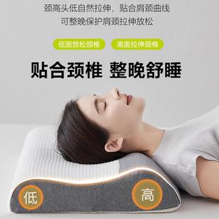 反向牵引护颈乳胶枕针织枕套曲线分区工学泰国天然乳胶枕cm中枕
