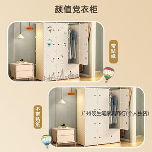 儿柜网红衣柜爆款童简装拼子接VGZ衣柜简约家用卧室出租屋拼装衣