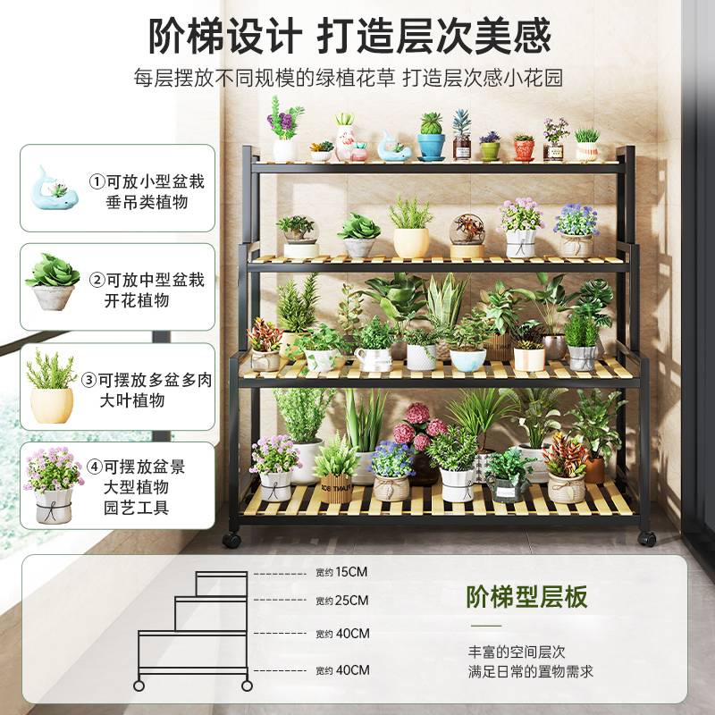 花架阳台置物架阶梯式多层植物多肉花盆托架铁艺花架子客厅落郑之