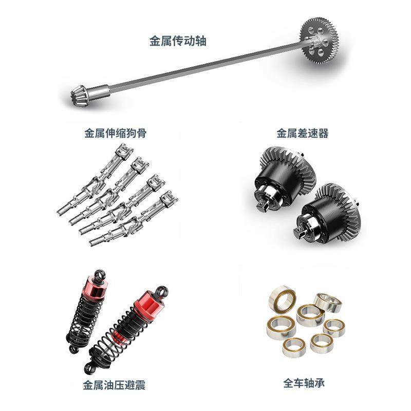 专业RC全比移例遥控模型车金属底1短卡越野1:4拉力盘平跑漂高SJN