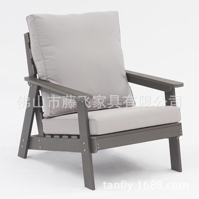 塑家具塑料户外沙发拆躺椅花园露台泳庭院池休闲茶几沙木发TF-PWS