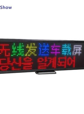 车载D屏滚多功能lEed灯车载动显示后窗超薄全彩LELD广HEW告显示屏