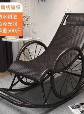 四爆款铁艺0椅藤编坐睡季可用午52512睡客厅摇编子织椅子便宜承重