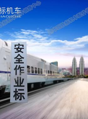 路停反字牌八角形停字标牌红色禁停光警示标DRQ示铁牌志工道口停