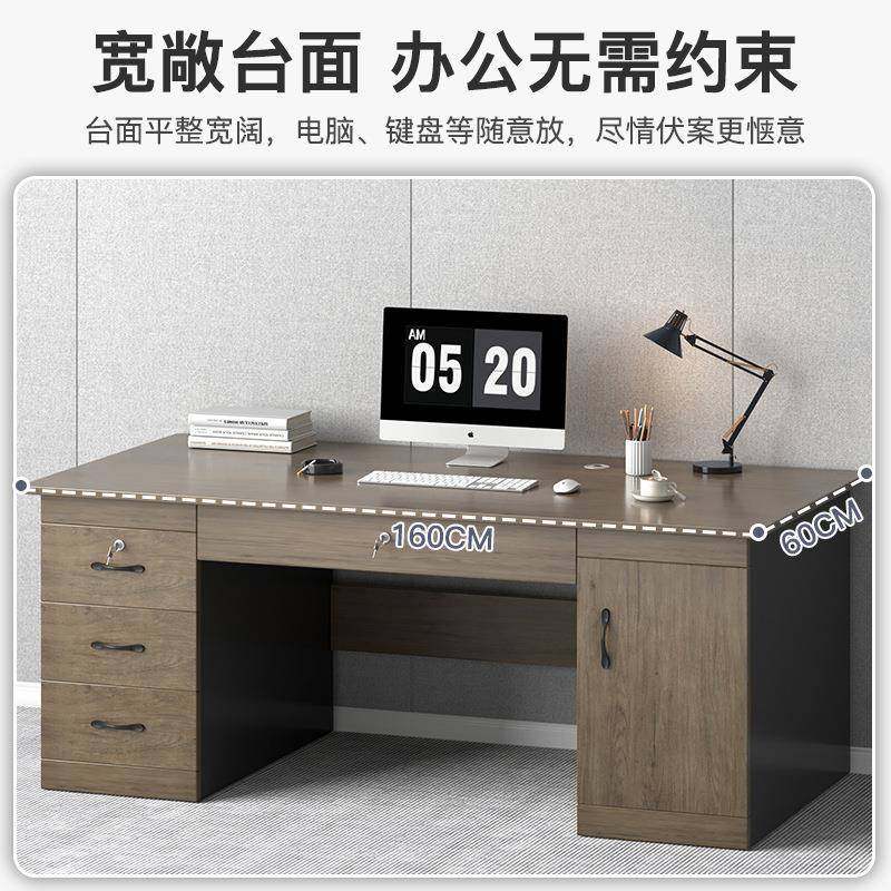 用办MJB桌带锁台式简约电脑桌带抽屉收公纳一体商职员桌椅组合工