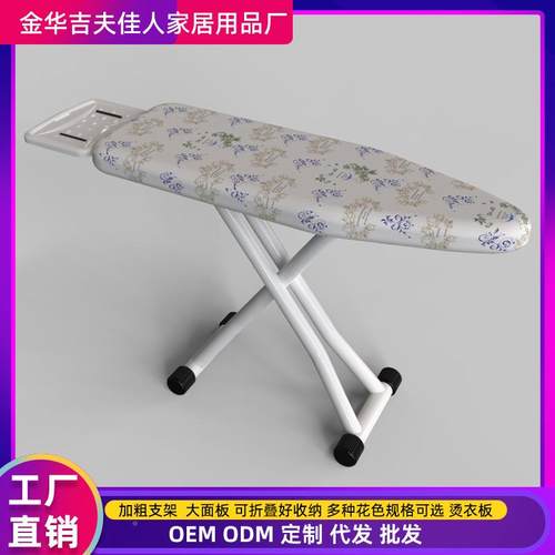 奢华白架烫熨衣板家折叠烫斗用电熨斗垫板架烫烫台凳熨衣YWT板烫