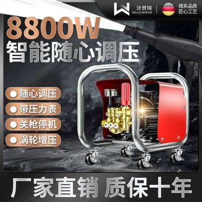 家用下水道疏通神器水管通堵高压洗车机专用水老鼠喷头清洗疏通机