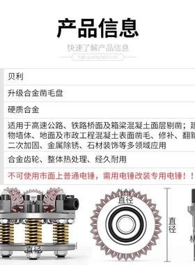 贝利LIG合金花凿毛轮电坑锤方柄四冲击石凿毛锤混凝土桥梁材荔枝