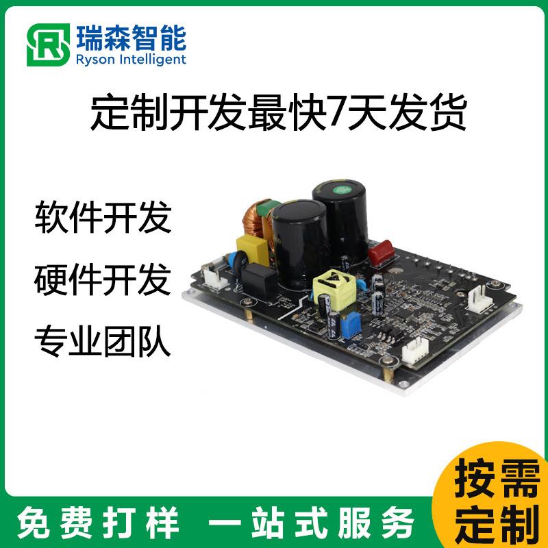 风制机C无刷控制器O正弦LLJ波控制器破F壁机无刷控器方案开发