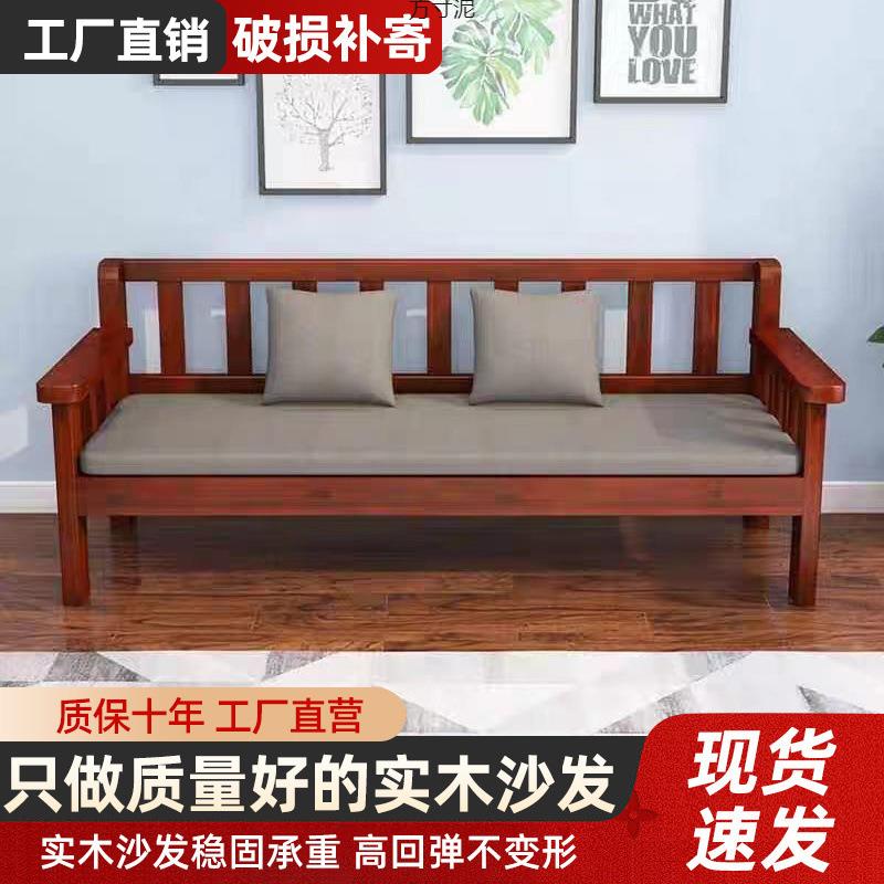 实沙发组合客厅双人三人木商长椅出租房卧YEO室沙发椅场休息条椅