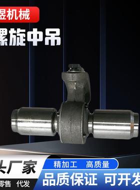 煜厂家蛟龙/轴159/16521KBQ9/2卓73/325螺旋输吊送机配件绞龙铁中