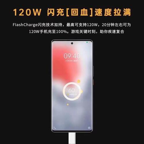 120W充电器超级闪充适用VIVOX90pZC-050-Lox100100spro手机充电r头快充iqoo910112pro/n1eo7x89充电器加长套