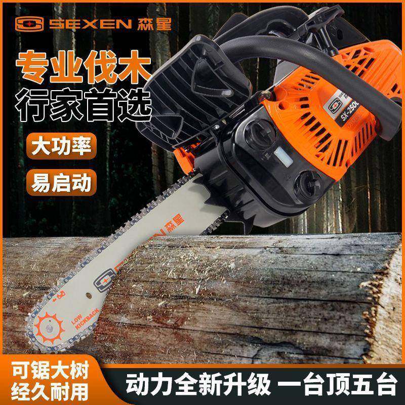 进口小锯超小单手锯汽油锯小型砍家用树劈柴12伐木ZLN寸锯毛油竹,农机/农具/农膜,割灌机/割草机/油锯,淘宝优惠券,粉丝福利购,淘宝优惠卷