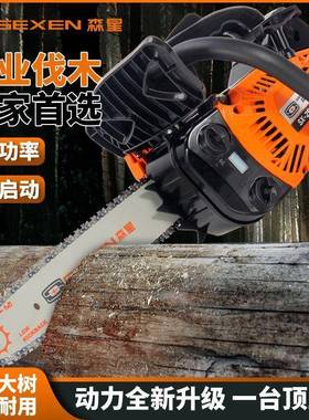 进口小锯超小单手锯汽油锯小型砍家用树劈柴12伐木ZLN寸锯毛油竹