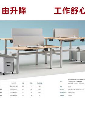 智能电动升降立电脑桌时尚简约办FVI调公室舒适降升办公桌站可工