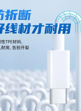 适用vivo3AType-0C闪充数据线X3/X50/X60/PrUTOo数据线适用iQONeo585/Z1x充电线SO1/S5/S9/S7e/NEX/Z5/X27快