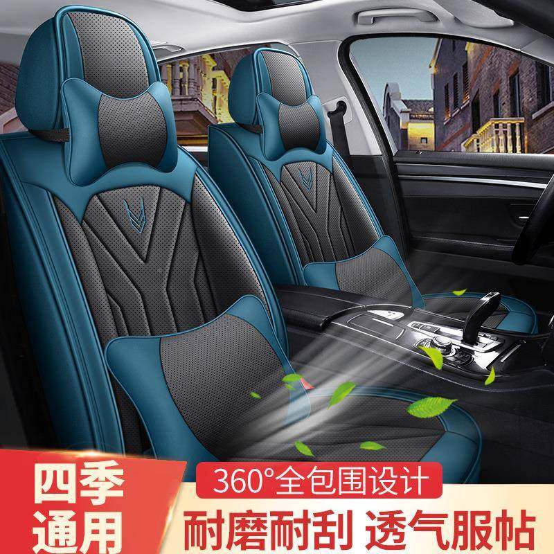 通车座椅套新款车28835坐垫季用卡罗拉速汽腾四朗逸全包围专用车,汽车用品/电子/清洗/改装,通用脚垫,淘宝优惠券,粉丝福利购,淘宝优惠卷