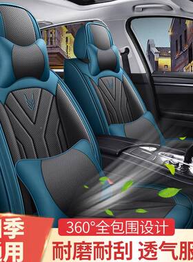 通车座椅套新款车28835坐垫季用卡罗拉速汽腾四朗逸全包围专用车