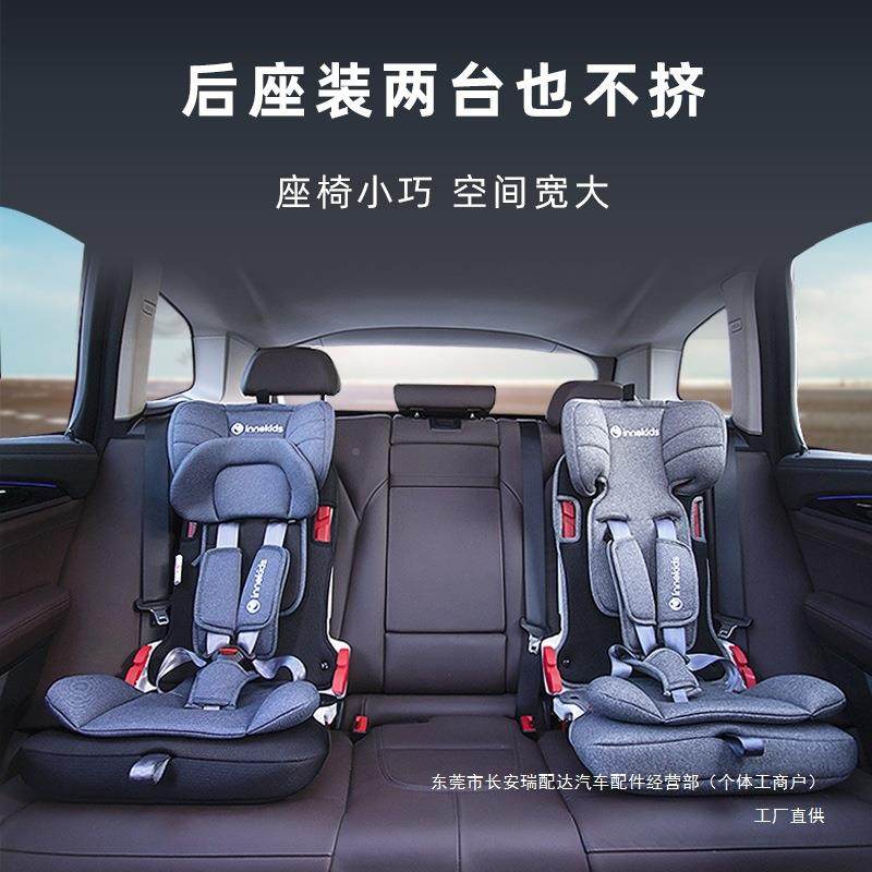 i童月nnokid汽车用儿安全座椅ZY259个-12岁宝宝婴儿车载坐椅简s易