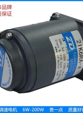 ZD相光轴调速马2IK6RA-A达2IK6RA-2A0/C/S单相/三交流减速电机11V