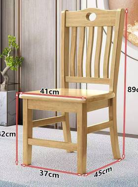 实木椅靠家背椅木凳QJM凳现代简约用餐桌餐椅实木坐板座子板整装