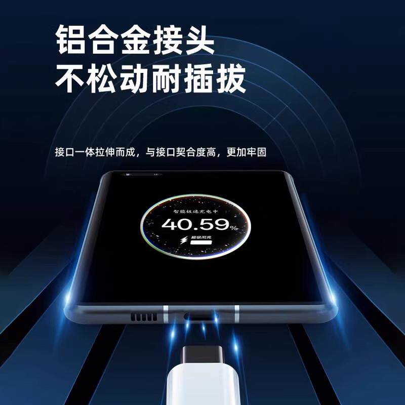 120W2超级闪充适用OPOReno1/P11/10/9/8Pro120W原装数据线oppoFi7ndX56快充线K1211A1pro充电线10A闪充type-c
