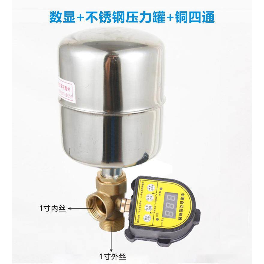 家增用水泵水保缺护数显压MYZ力开关智能上水位控制器压泵自动可