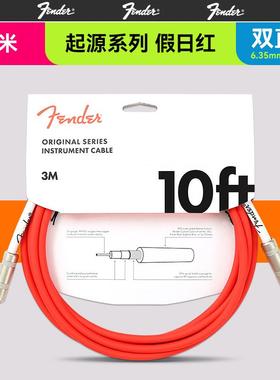 Fender芬达吉他连接线O电riginal起源民谣木吉他降*噪贝音频线斯