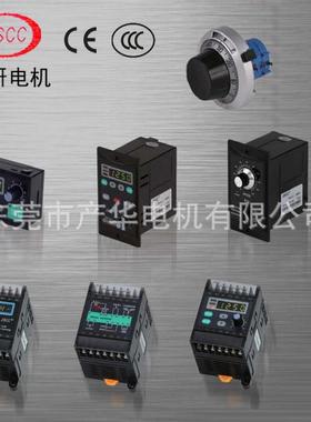 速精研SCC交流多功能减调速电机J6～005200W速器电机变速减机
