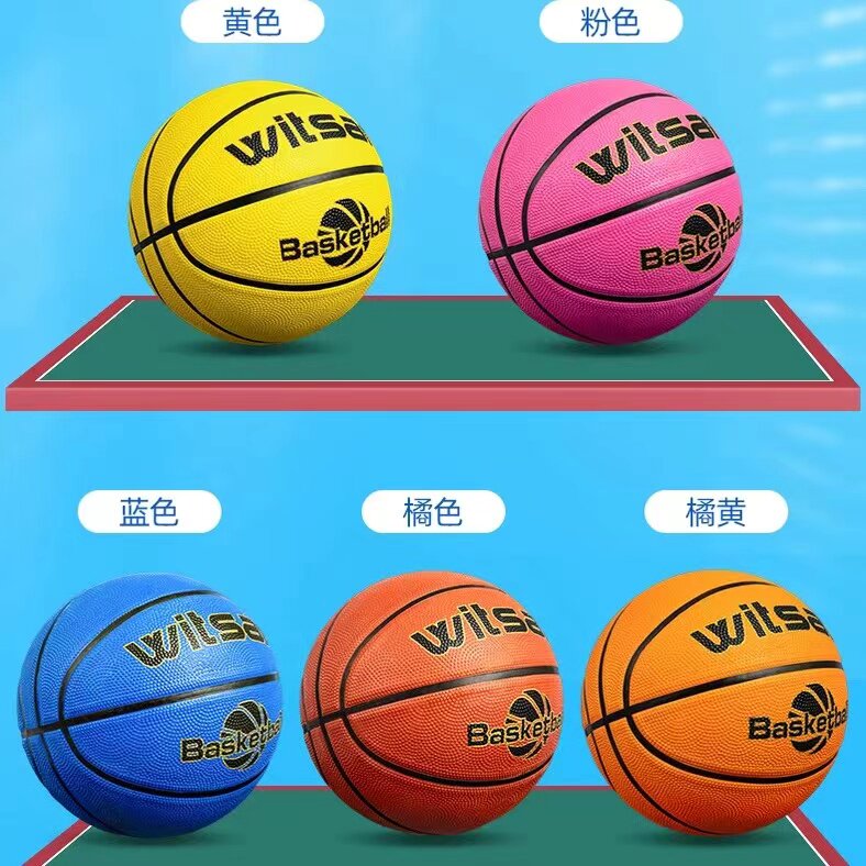 5号篮球4幼儿园小学生7初学生
