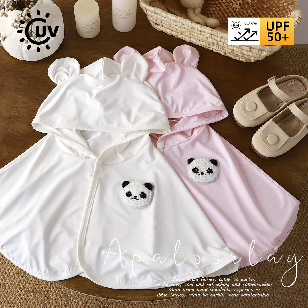 儿童防晒衣夏季男女童防紫外线UPF50+防晒斗篷婴幼儿宝宝冰丝披风