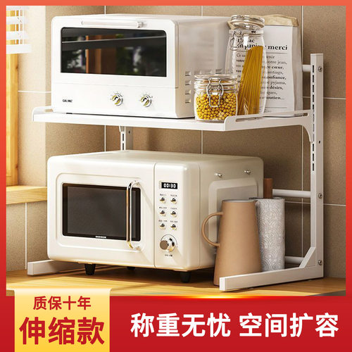 新款厨房多功能置物架多层可伸缩带隔层适用烤箱微波炉家用收纳