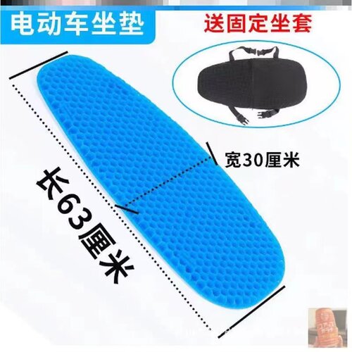 2026新款夏电动车坐垫骑行冰凉