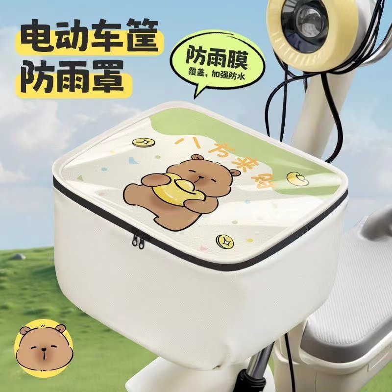 电动车车前车篮防水罩带盖电瓶自行车夏季前备箱收纳头盔防晒储物
