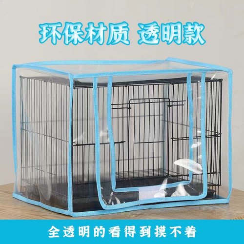 鸟笼防风罩防溅室外防飞羽透明