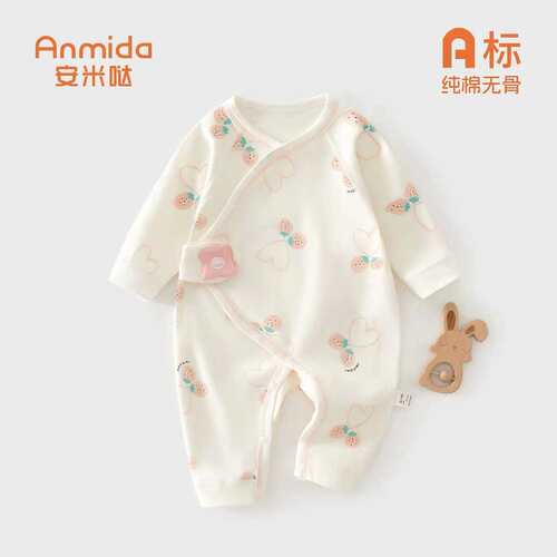 新生婴儿衣服0到3个月贴身初生