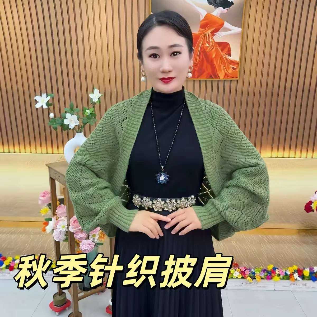 针织披肩女外搭秋冬开衫外套