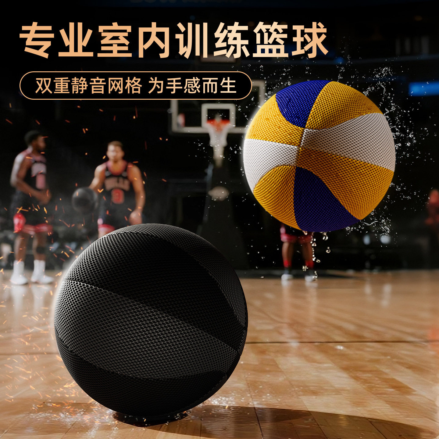 5号篮球海绵不掉渣拍拍球篮筐