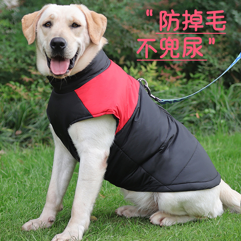 狗衣服秋冬款金毛棉衣中大型犬拉布拉多小型犬宠物柯基保暖棉马