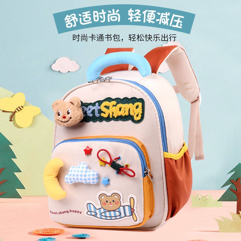 新款卡通可爱幼儿园书包女带胸扣