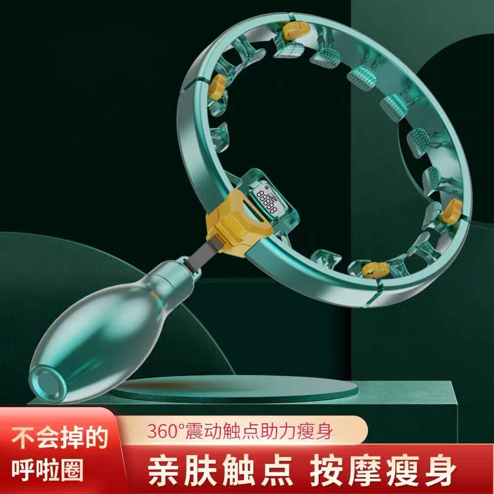 加大呼啦圈智能计数可拆卸成人