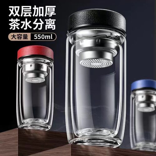 双层中空钢化玻璃水杯摔不烂