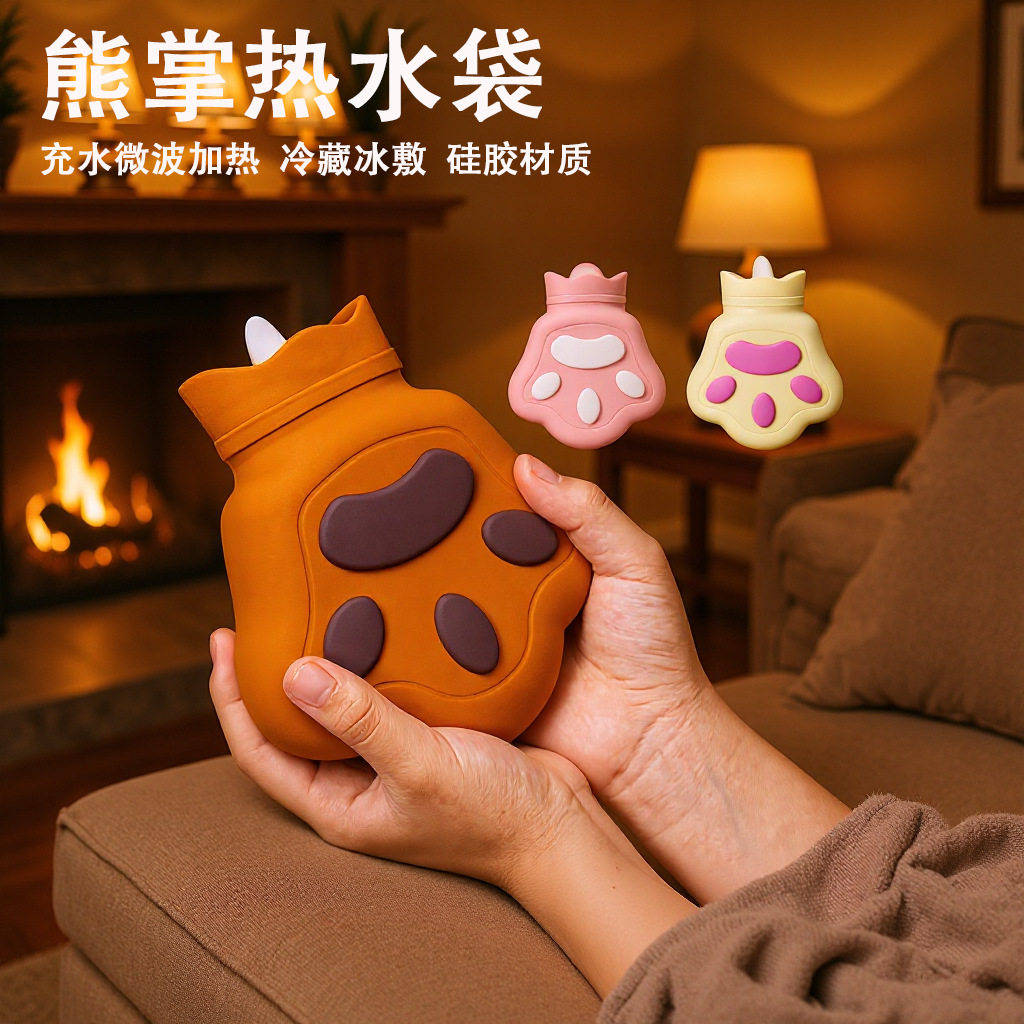 熊掌硅胶热水袋注水暖水袋迷你可爱小号随身便携微波炉加热敷肚子