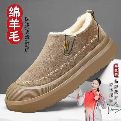 棉鞋男款冬2025新款雪地靴男加绒