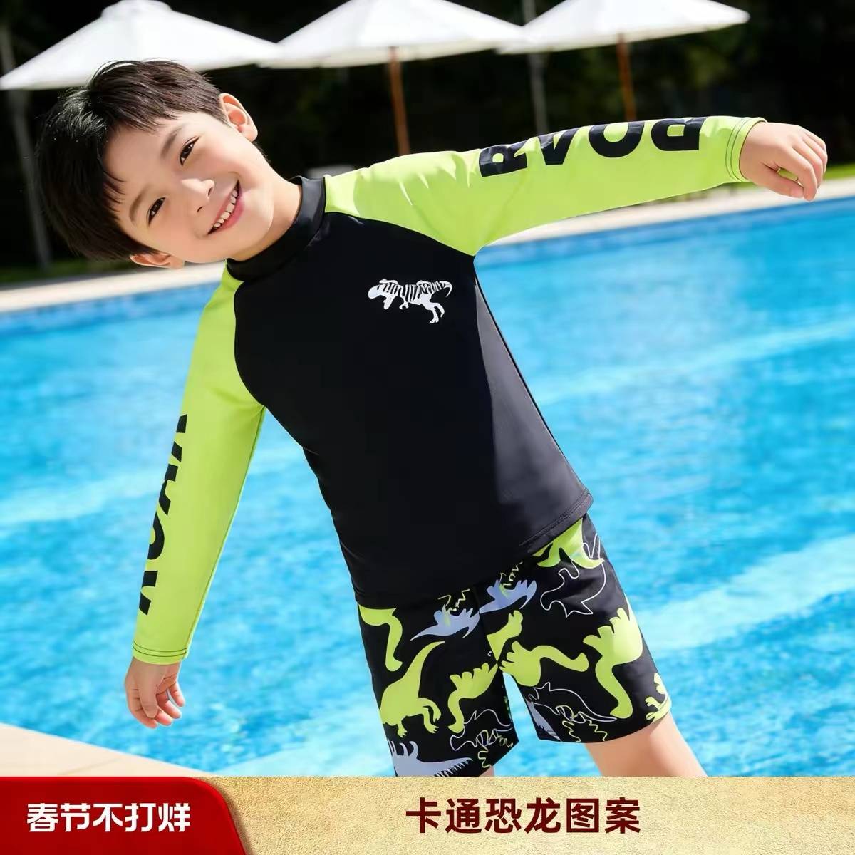 泳衣男童2026新款儿童分体三件套