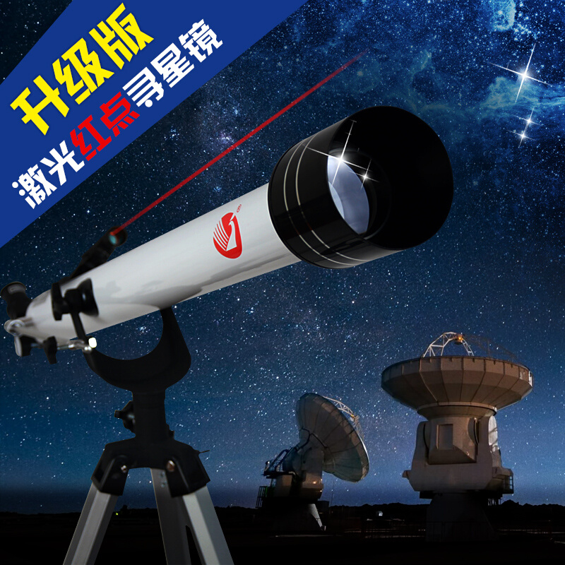 。天文望远镜5000专业观星高清高倍学生入门初学深空观景全正像夜-封面