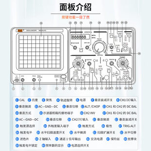 620CH模拟示波器20MHZ示波器双通道双踪测试 美瑞克官方MOS Rek