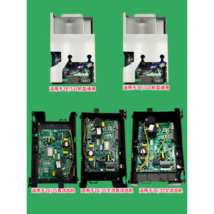 美 变频空调外机主板1匹2匹电路板bp2变频板全直流维修通用配
