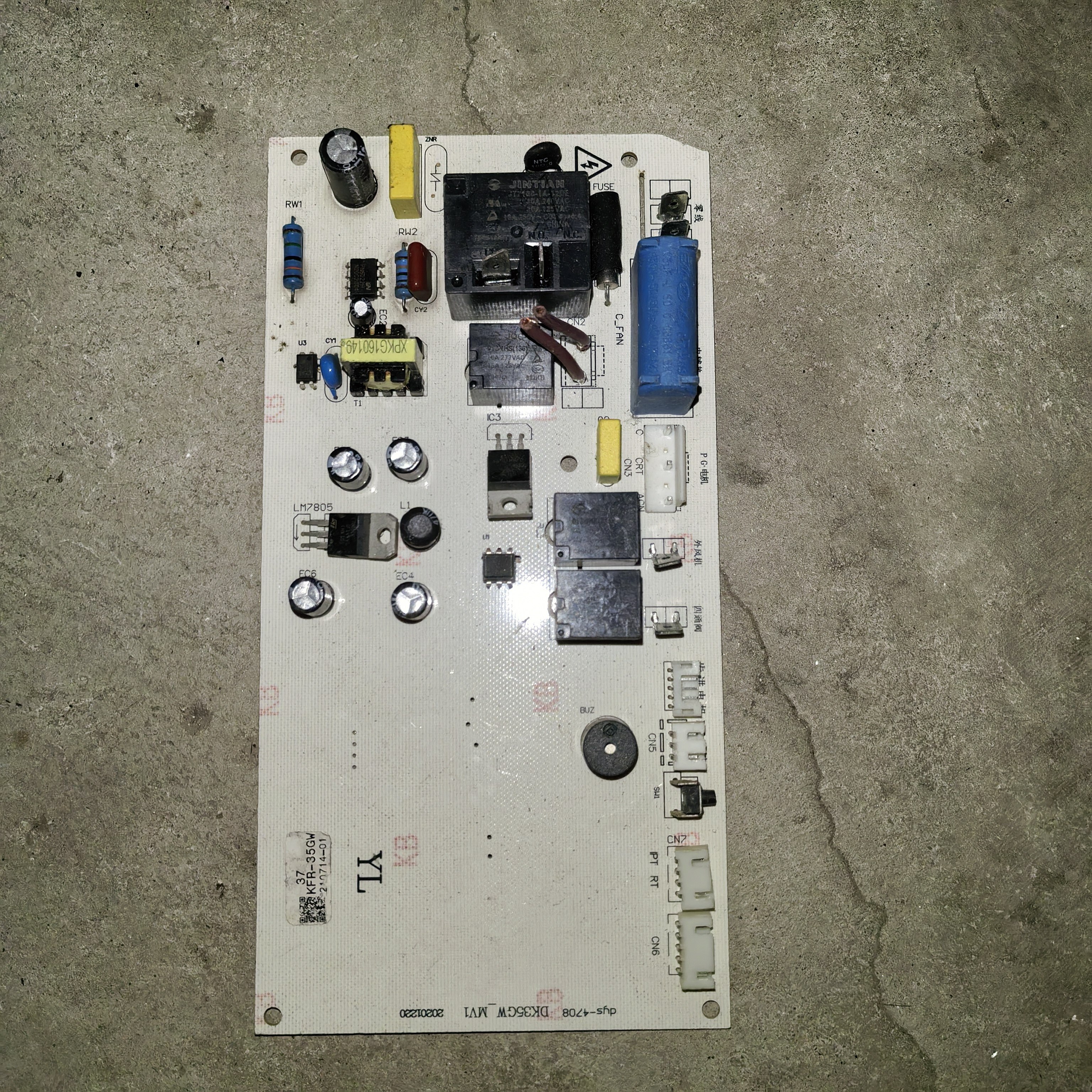 中松 美博 天松空调室内机电脑主板1.5匹冷暖KFR-25GW/DK35GW_MV