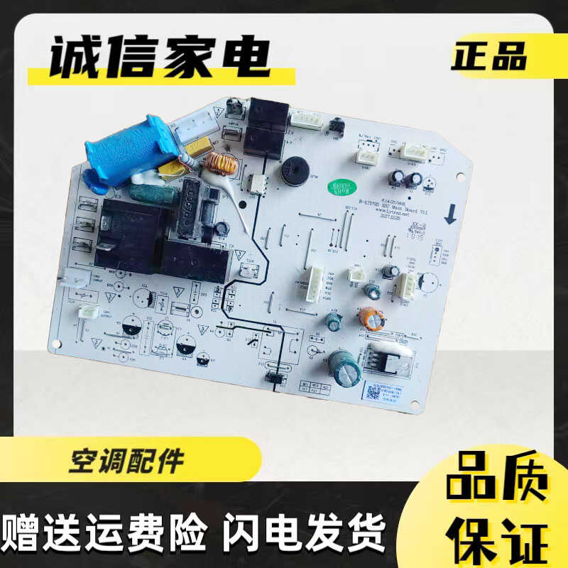 美博电脑板KFRD-50G/70G/Y.DK.1